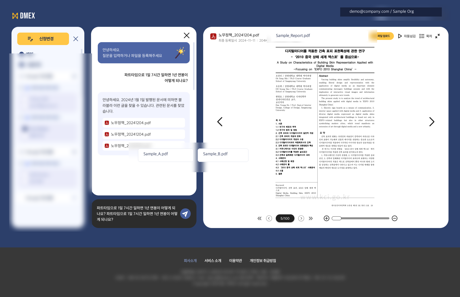 AI ChatBook — Library, Conversation, Document Viewer
